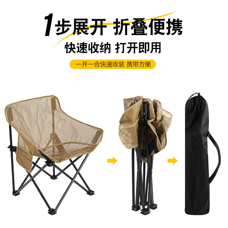Breathable Mesh High Back Fold - Outdoor Camping High Chair 评论和价格