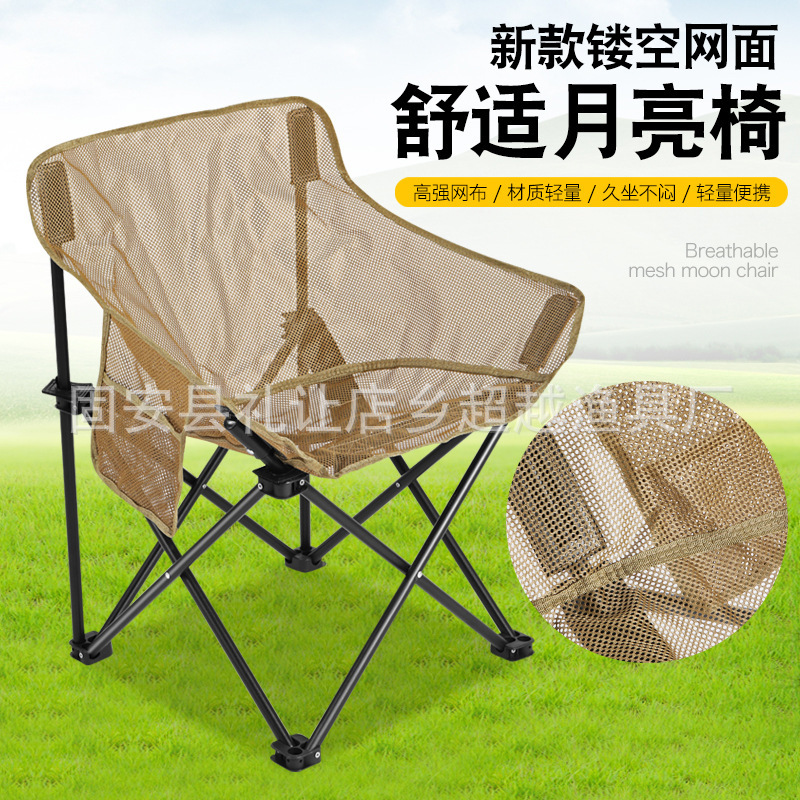 Breathable Mesh High Back Fold - Outdoor Camping High Chair 评论和价格