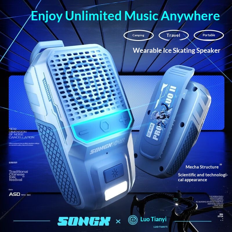 SONGX Portable Audio Luo Tian  - Zd Outdoor Camping 评论和价格