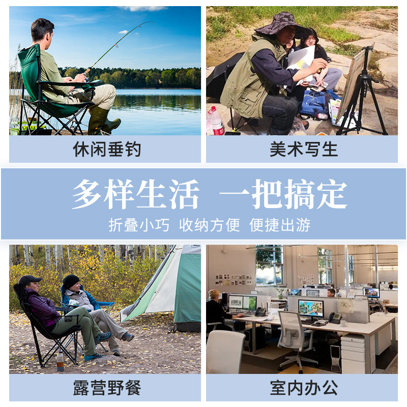 Outdoor Hiking Furnishings Fol - Outdoor Camping High Chair 评论和价格