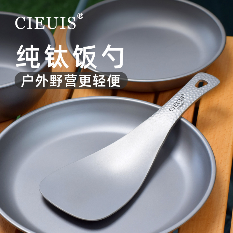 Ultra Light Pure Titanium Rice - Outdoor Camping Meals 评论和价格